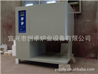 KXSL型高溫箱式爐