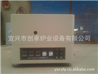 旋轉(zhuǎn)管式爐