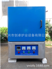 KXS-20-12型箱式爐