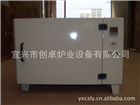 KSX-8-12箱式爐