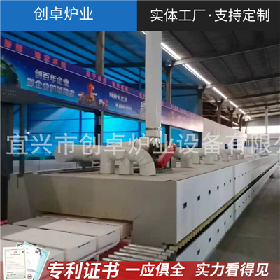 輥道窯 高溫輥道窯