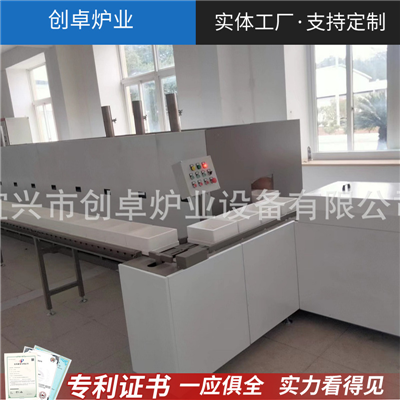 鐵氧化推板窯 氧化銅推板爐 