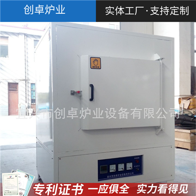 箱式電阻爐高溫爐馬弗爐實驗電爐熱處理爐淬火爐小型工業(yè)回火爐