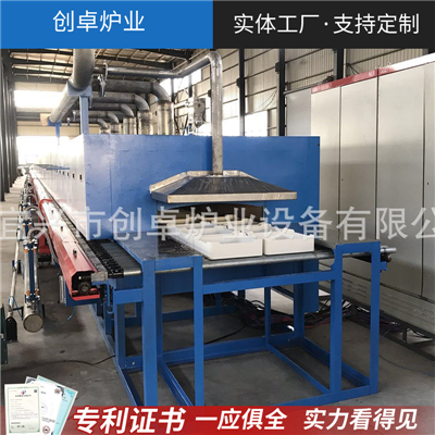  陶瓷基板輥道爐 輥道爐