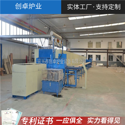 氣氛推板窯 推板電窯 