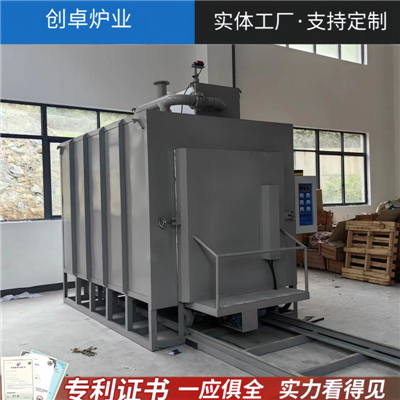 臺車爐- RTCL-240-10型