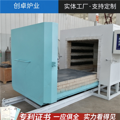 催化劑焙燒臺車窯
