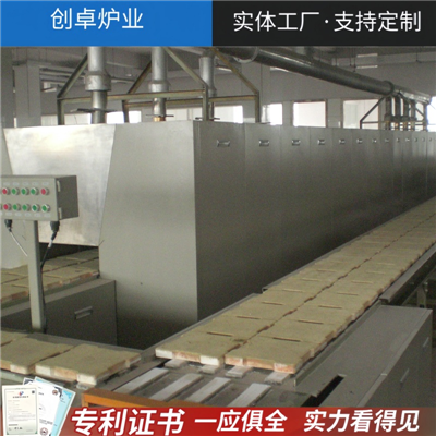 氣氛推板窯新能源窯爐