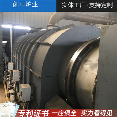 氫氣回轉(zhuǎn)爐